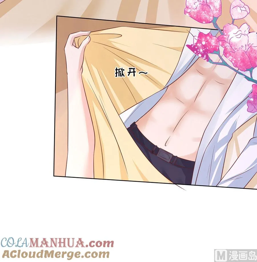 第194话 共处 第5页
