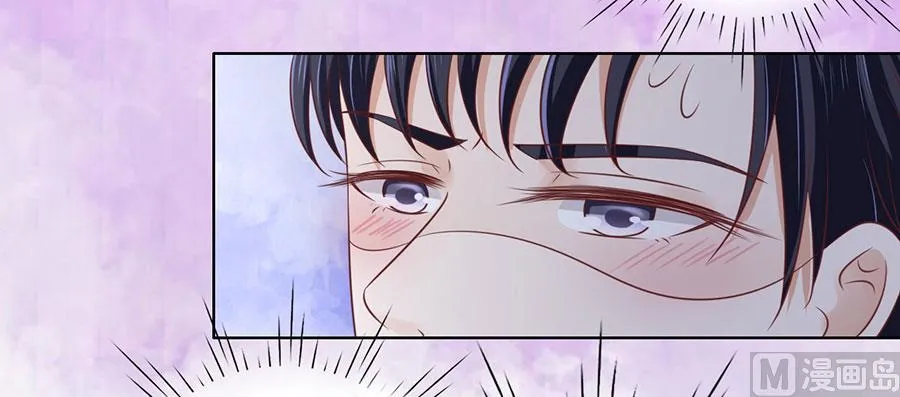 第194话 共处 第10页