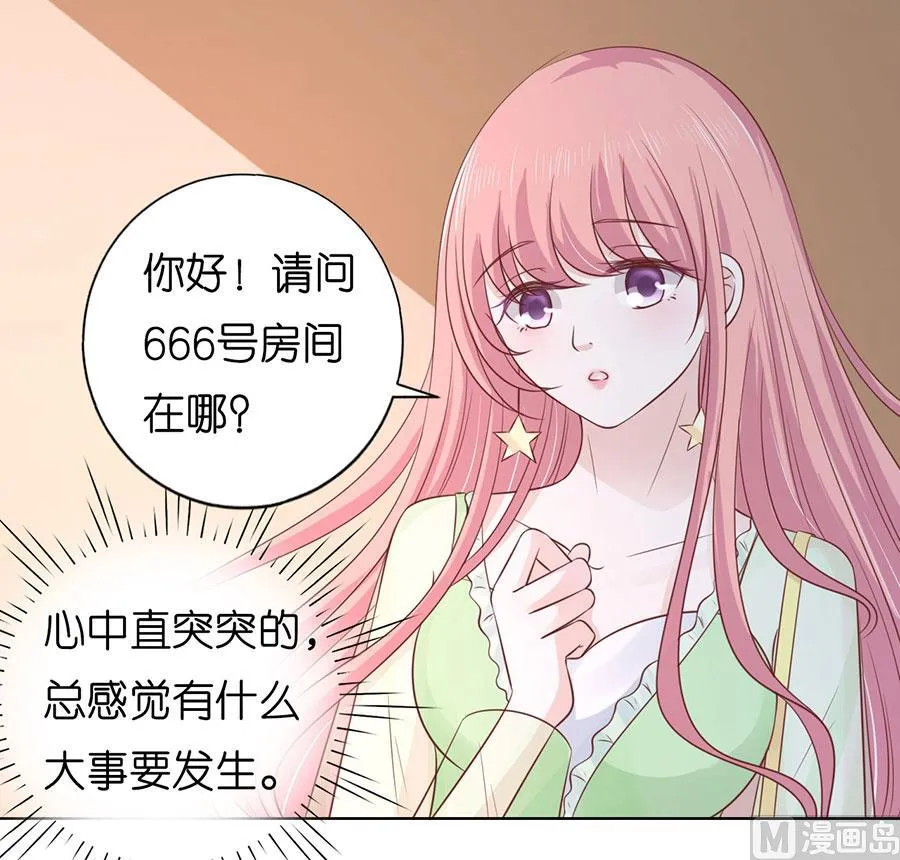 第194话 共处 第14页