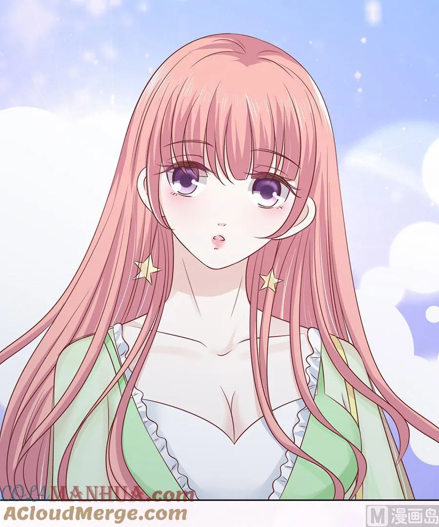 第195话 捉奸 第3页