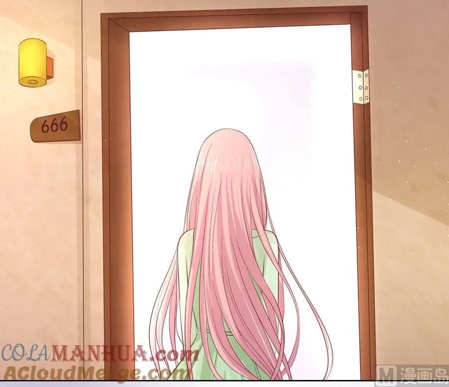 第195话 捉奸 第7页