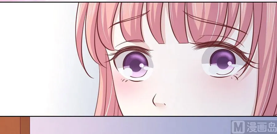 第195话 捉奸 第12页