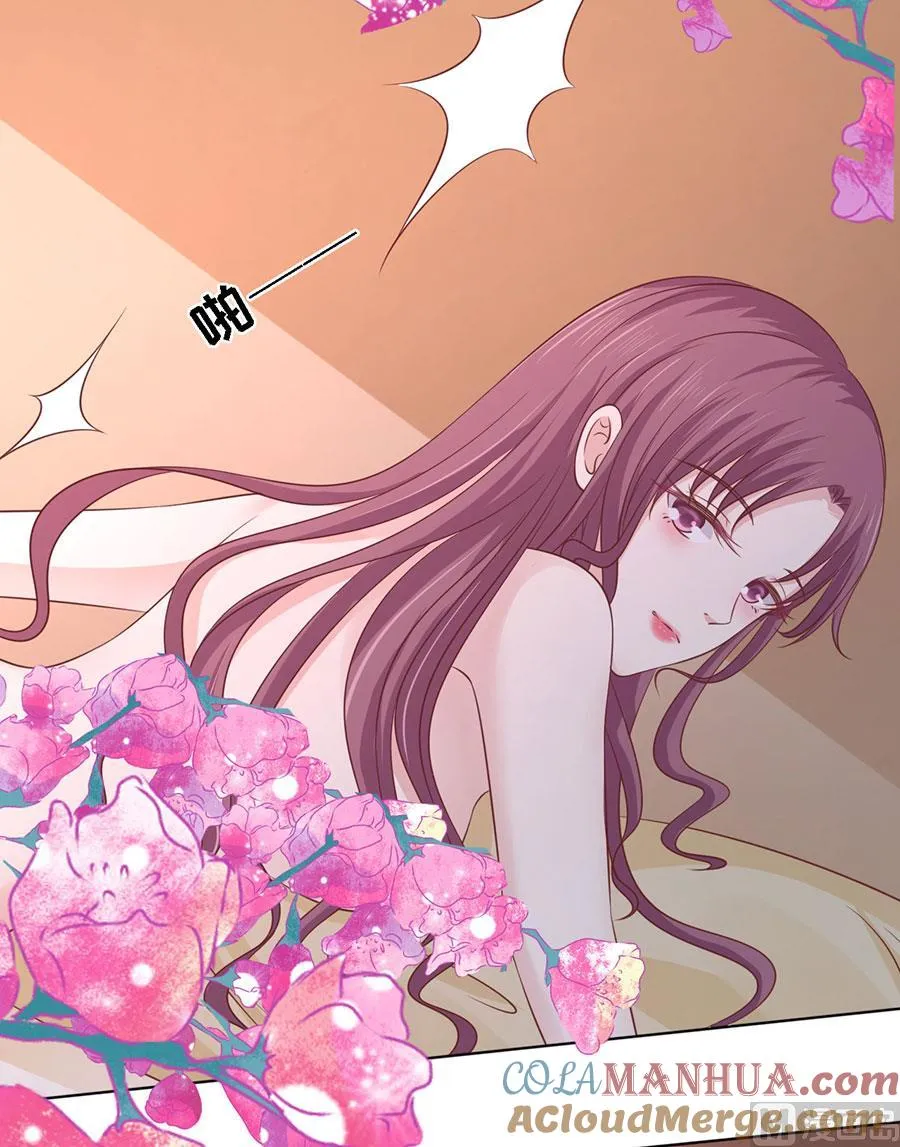 第195话 捉奸 第17页
