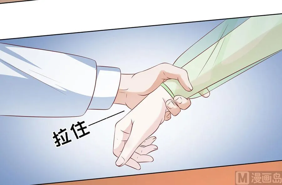 第195话 捉奸 第20页
