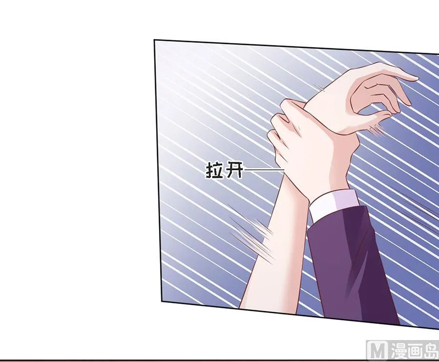 第196话 我们分手吧 第10页