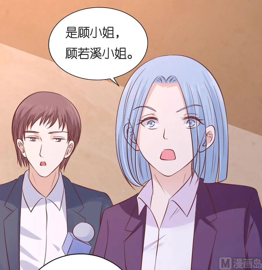第196话 我们分手吧 第12页