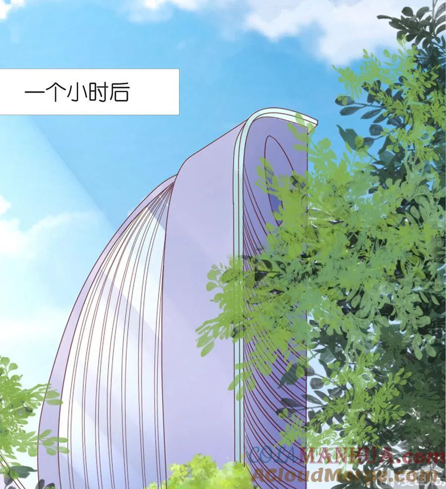 第197话 我们分手吧 2 第13页