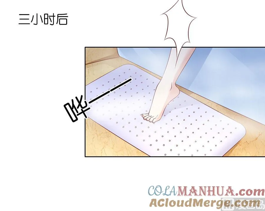 第199话 寻找 第11页