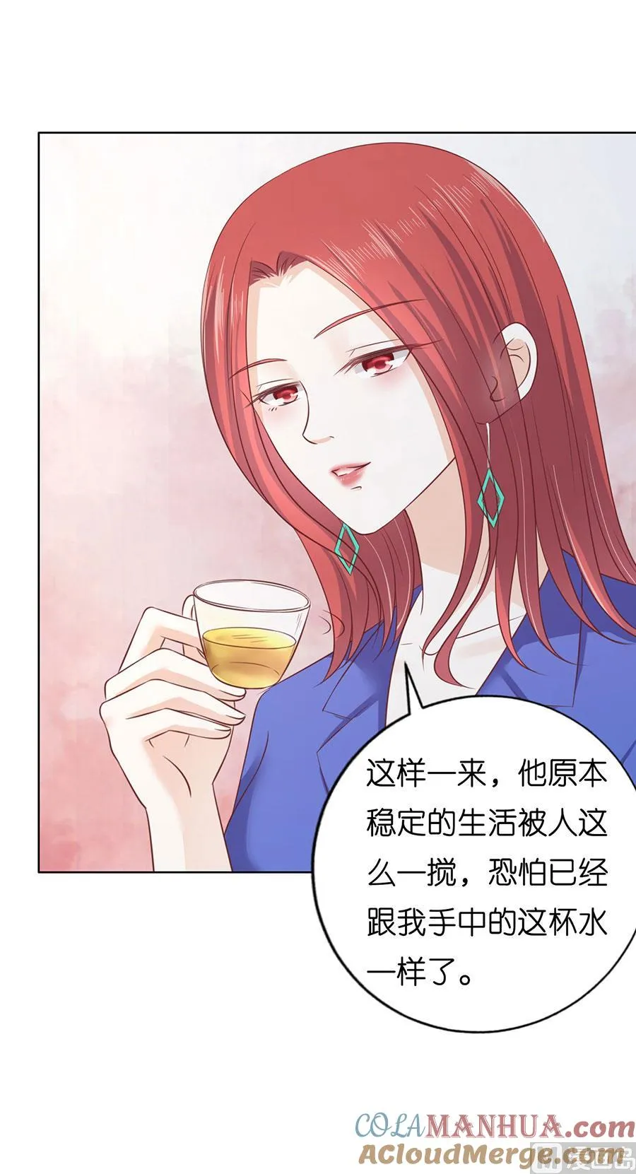 第199话 寻找 第29页