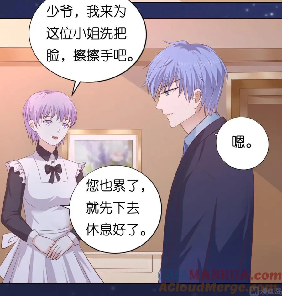 第204话 靳均言的心思 第37页