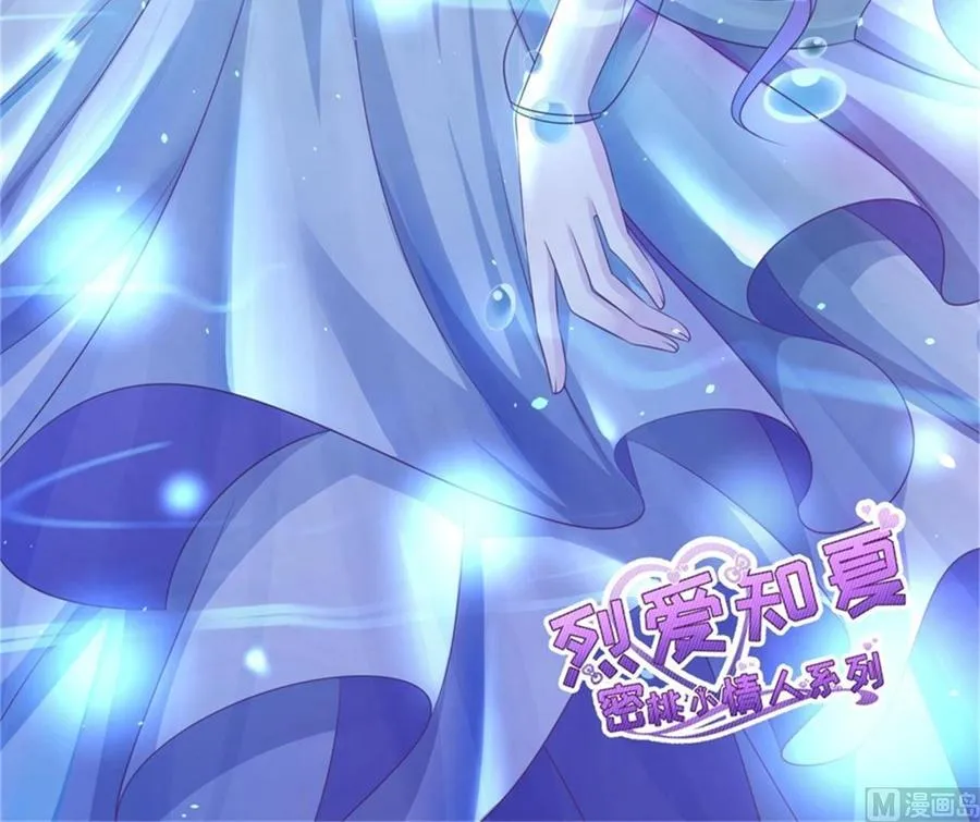 第205话 细心的照顾 第6页