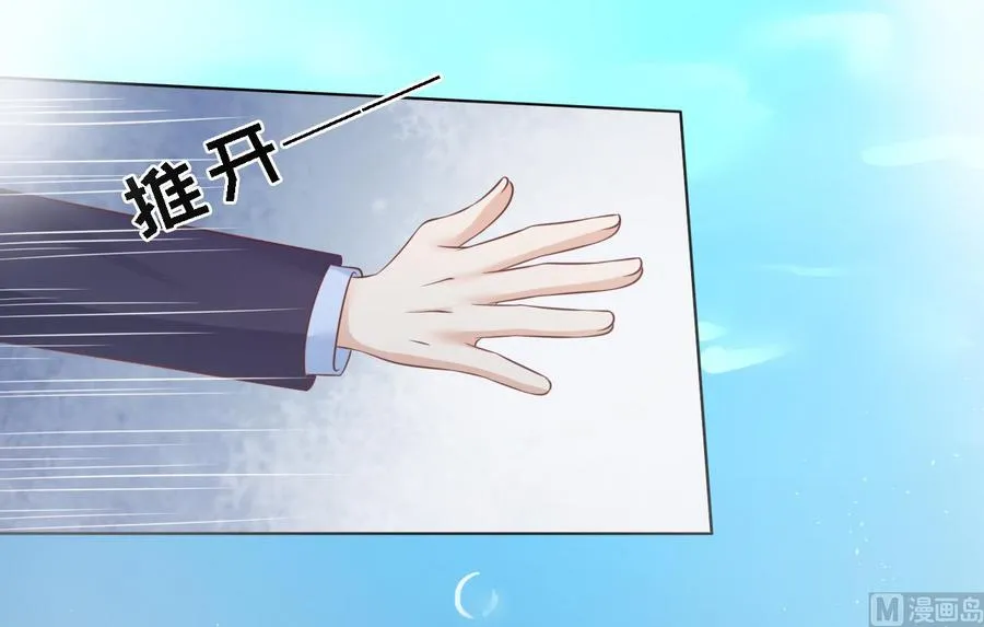 第205话 细心的照顾 第10页