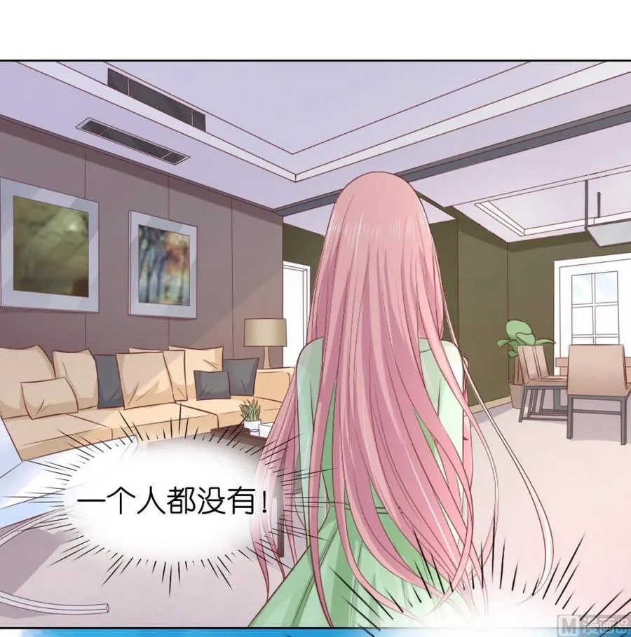 第205话 细心的照顾 第38页