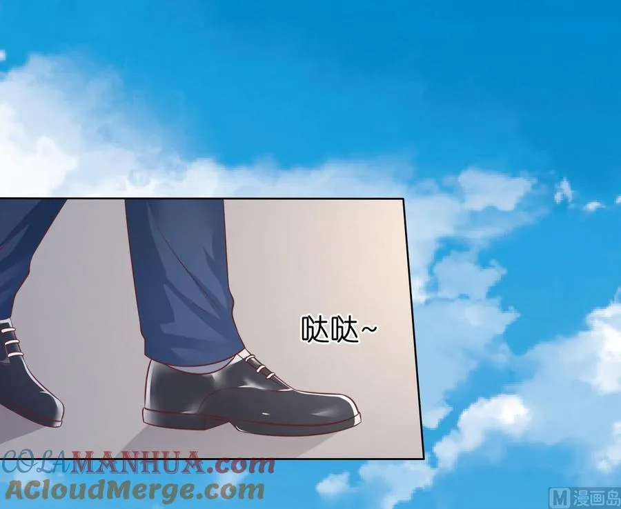 第205话 细心的照顾 第41页