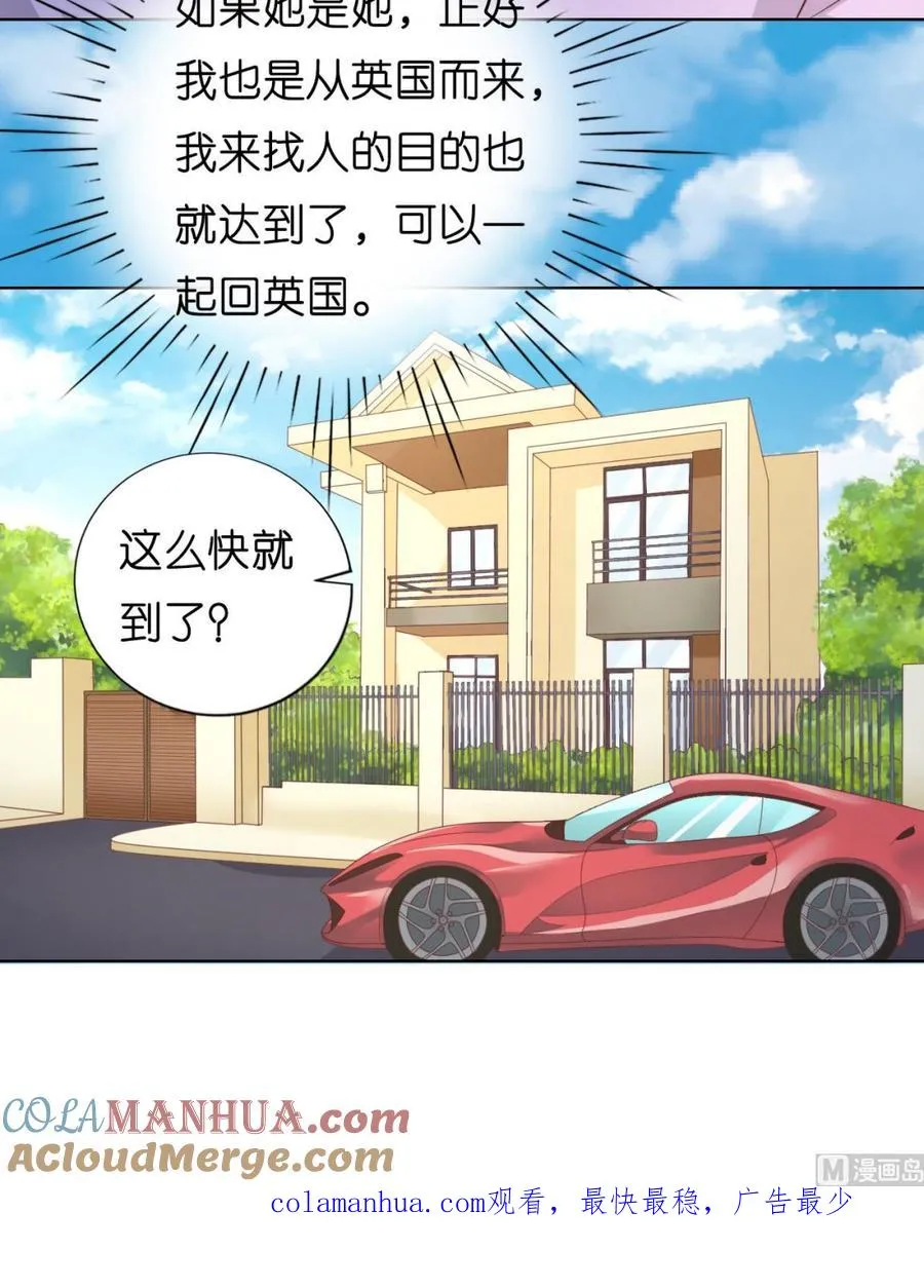 第206话 找了一夜 第41页
