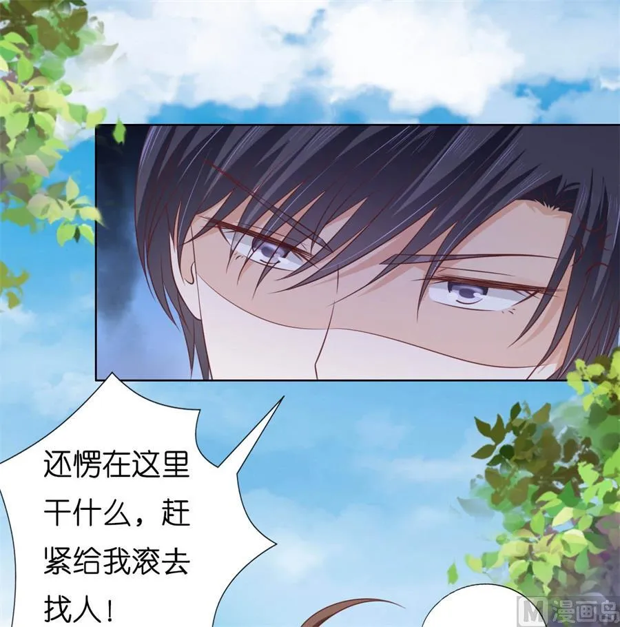 第208话 诀别 第16页