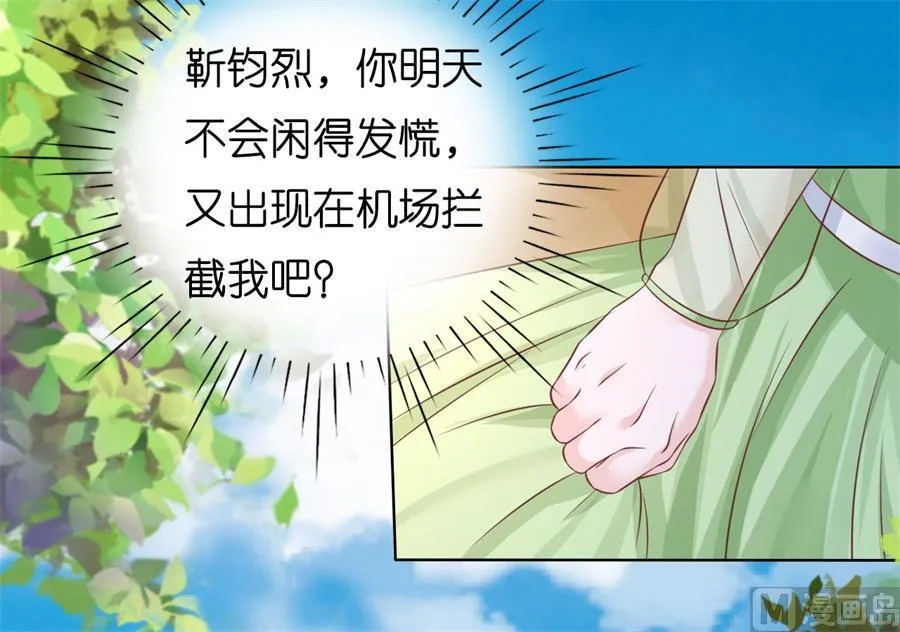第208话 诀别 第32页