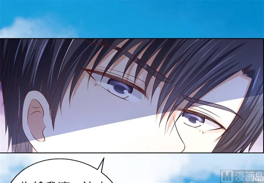第213话 是谁给你们的胆子 第18页