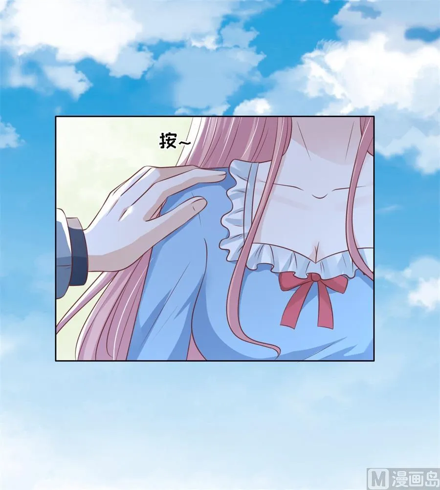 第214话 你求我啊 第12页