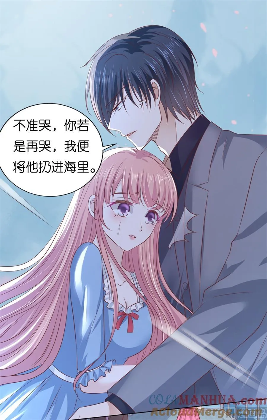 第215话 求我的正确方式 第23页