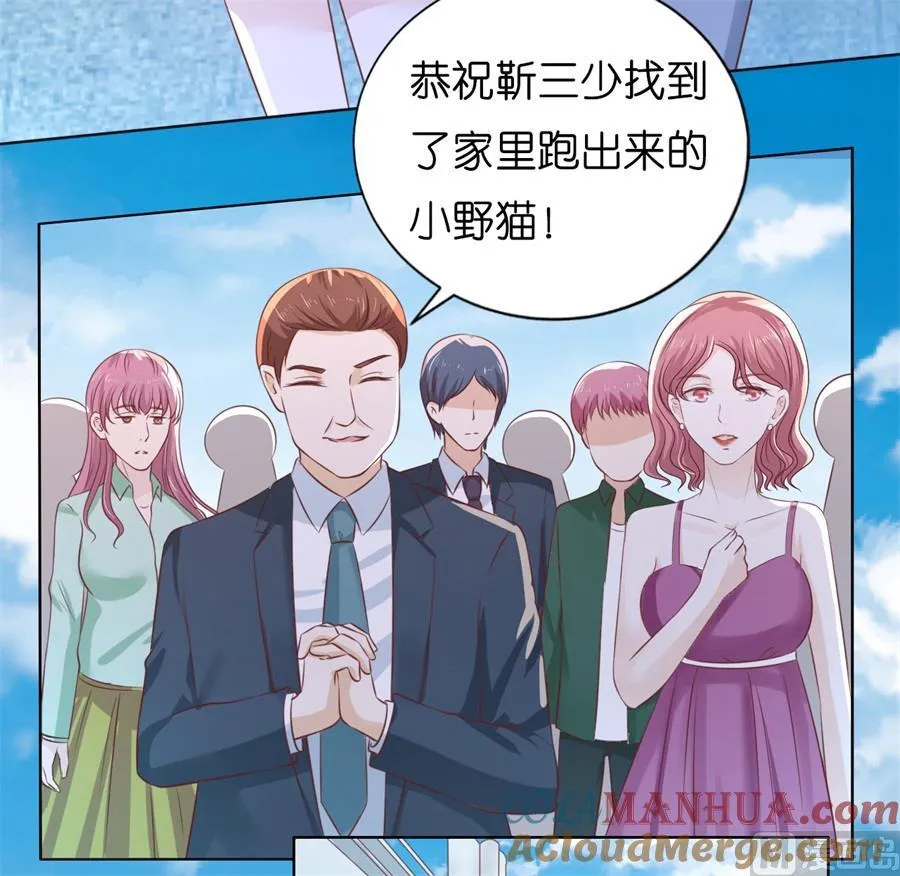 第216话 自觉 第3页
