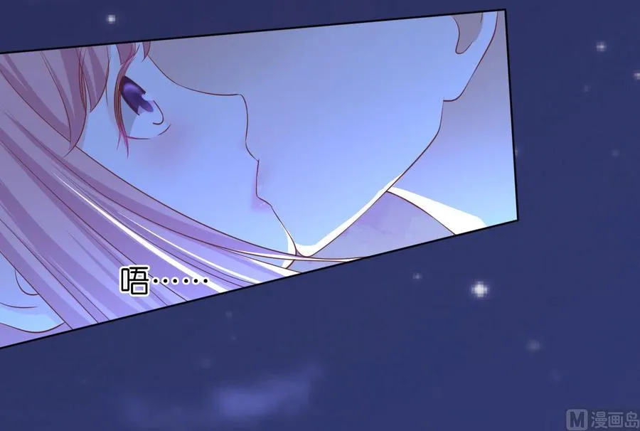 第221话 拒绝结婚 第16页