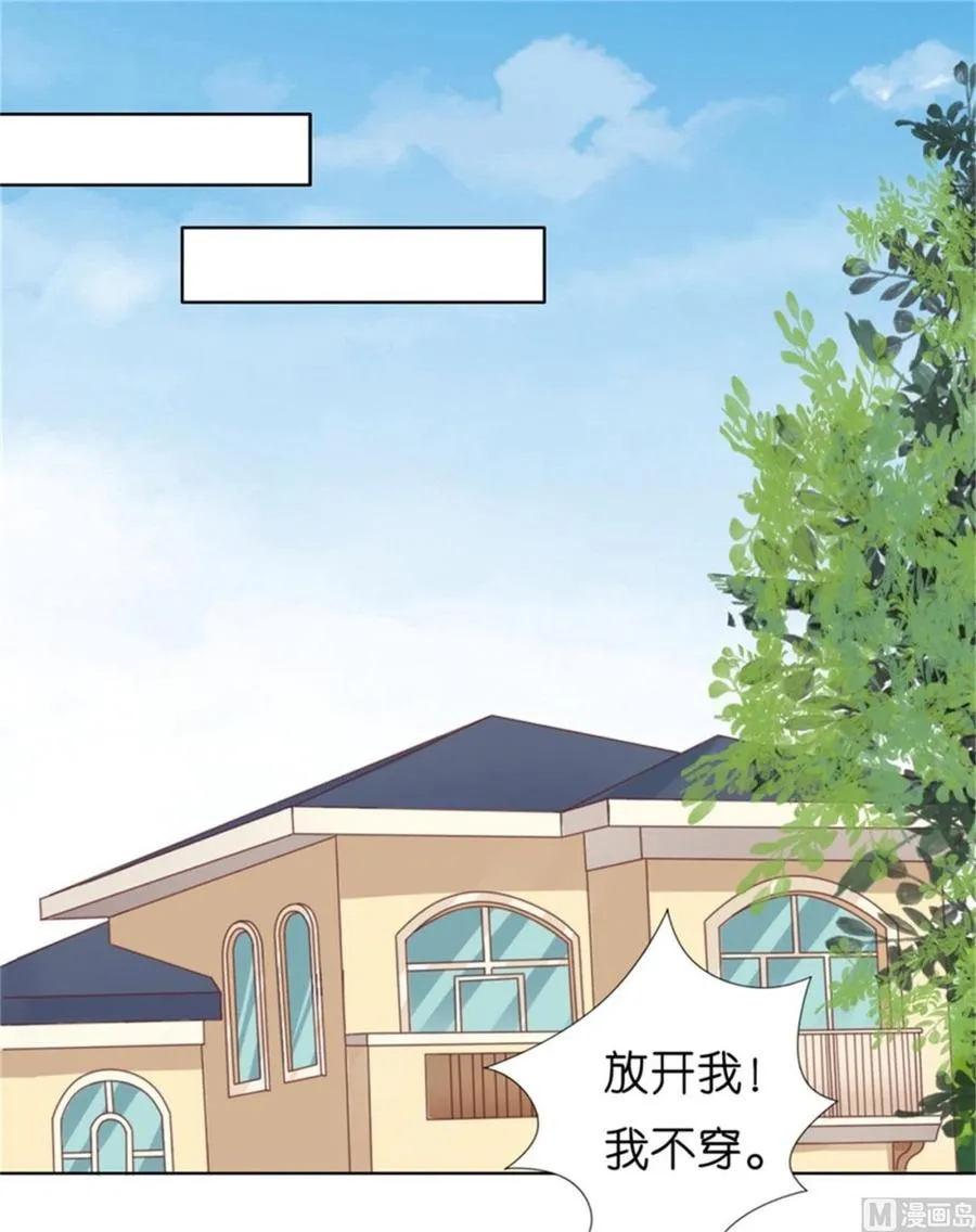 第222话 怀孕 第10页