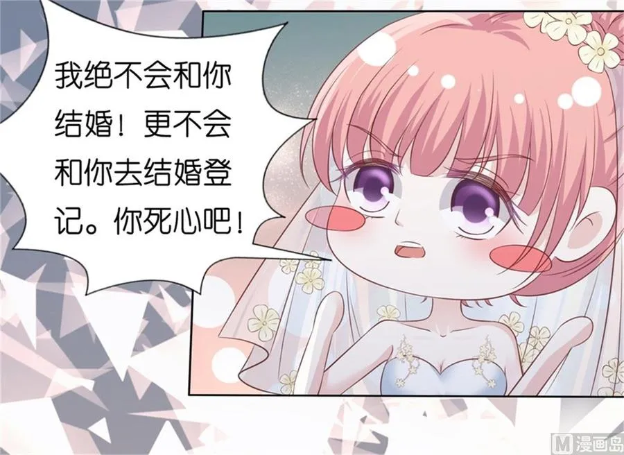 第222话 怀孕 第14页