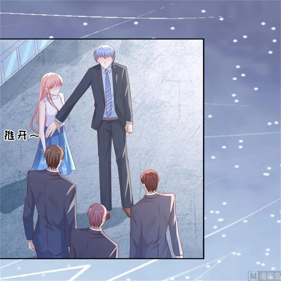 第225话 营救 第20页