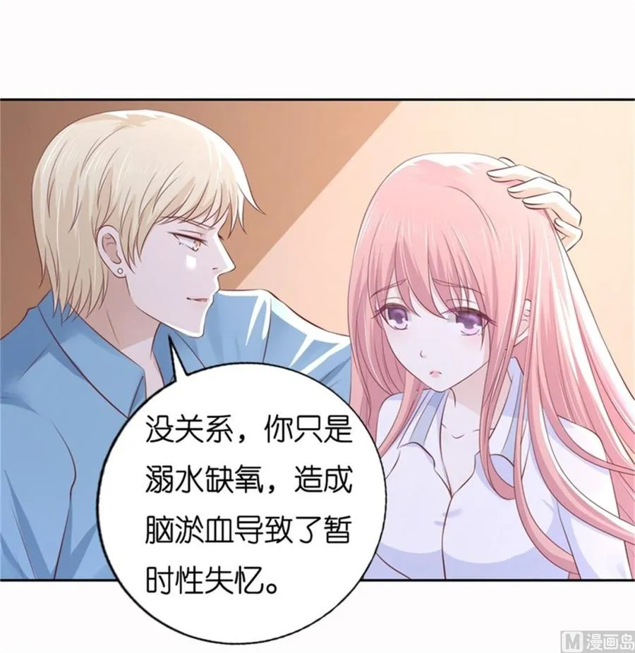 第228话 道别 第4页
