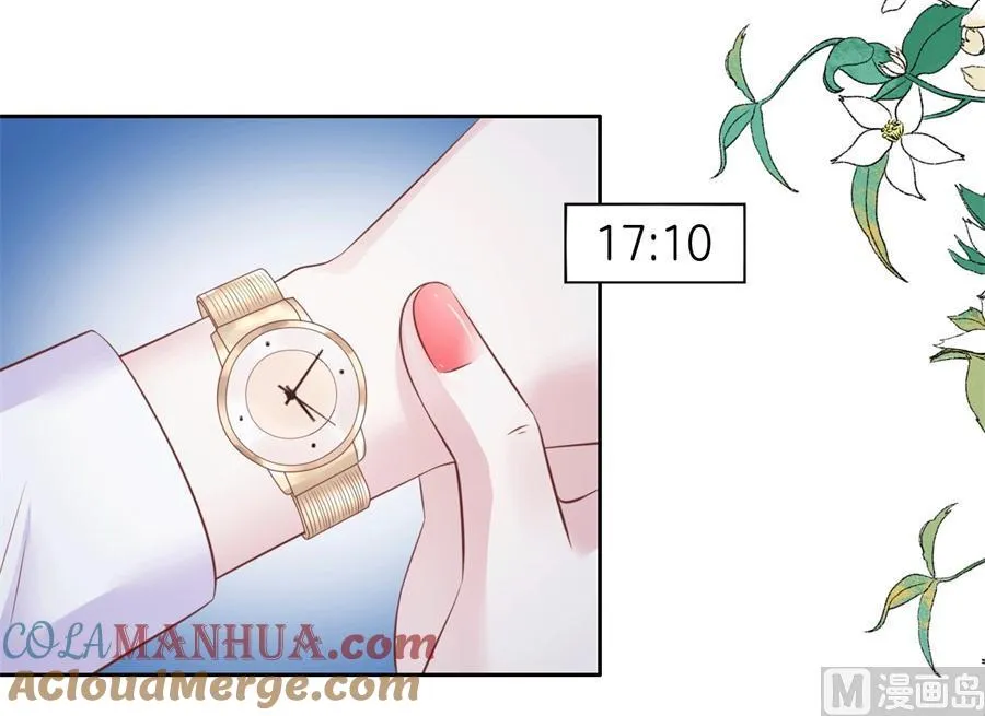 第233话 再次遇见 第7页