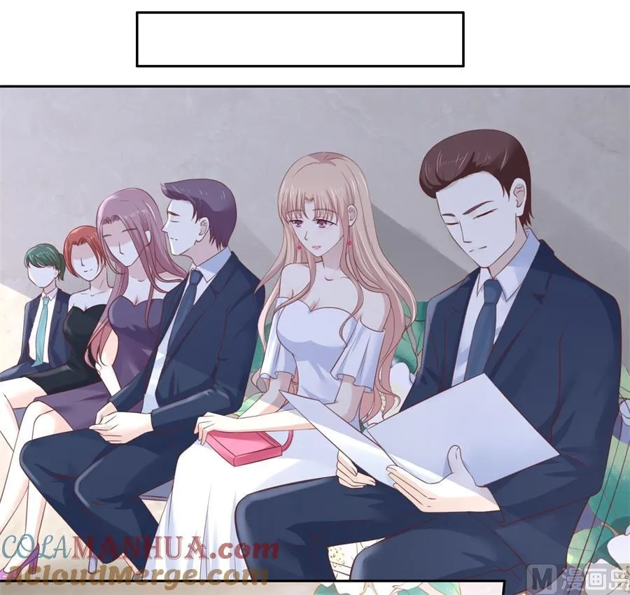 第233话 再次遇见 第13页