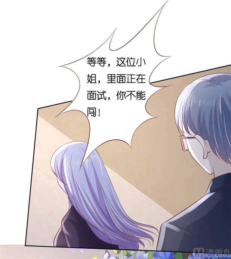 第233话 再次遇见 第20页