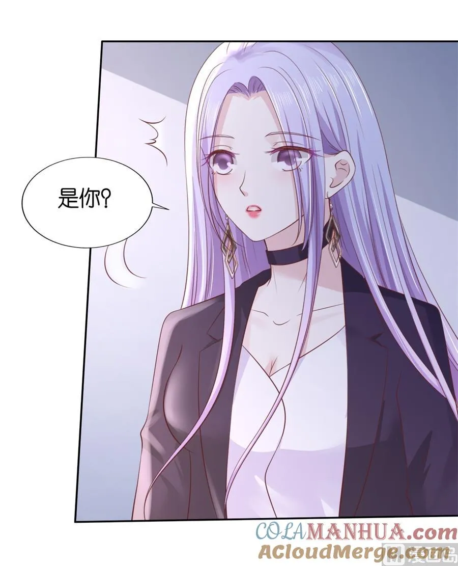 第233话 再次遇见 第23页