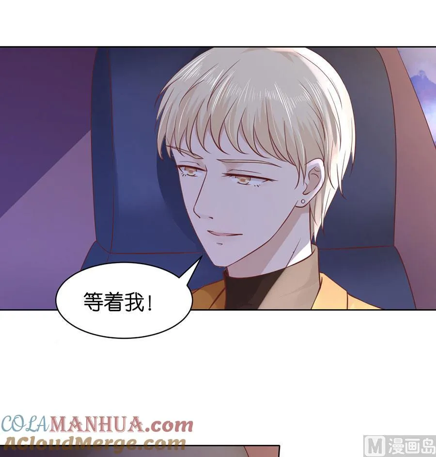 第250话 各自生活 第7页