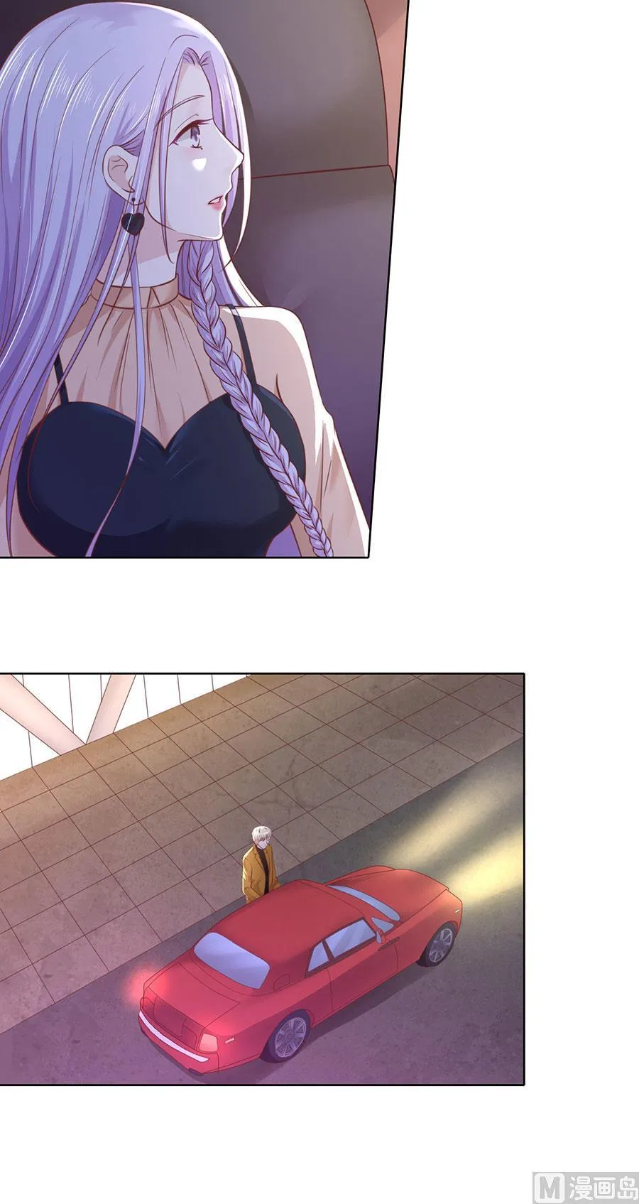 第250话 各自生活 第8页