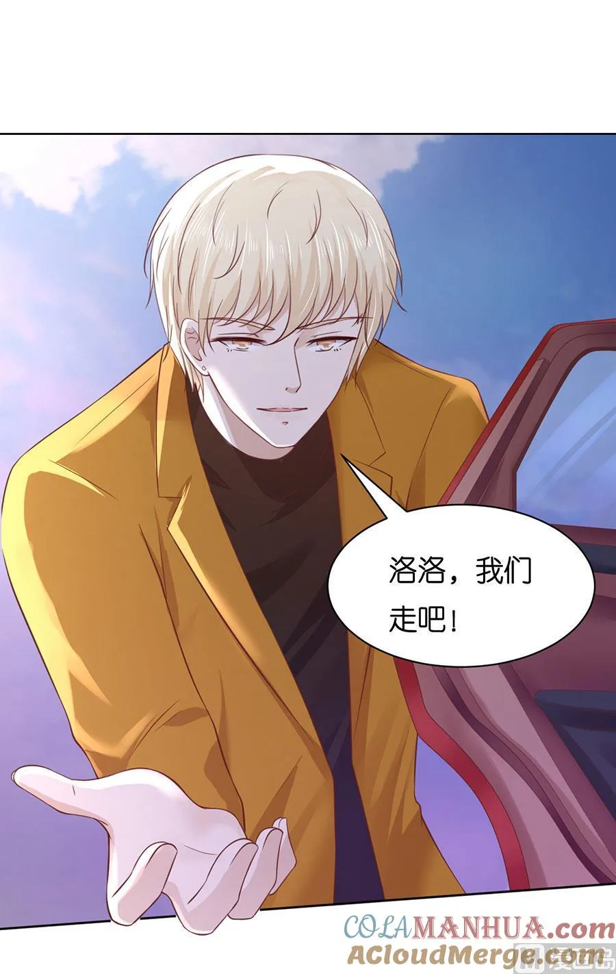 第250话 各自生活 第9页