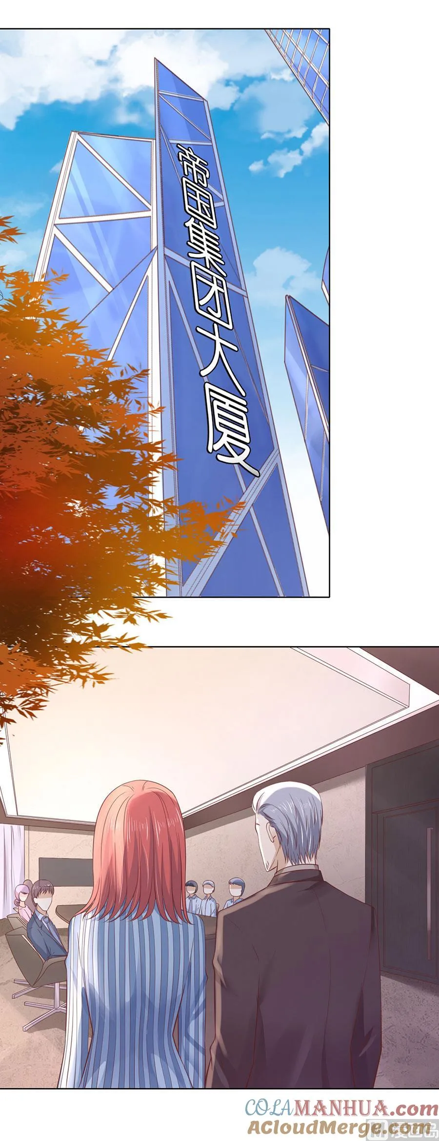 第250话 各自生活 第13页