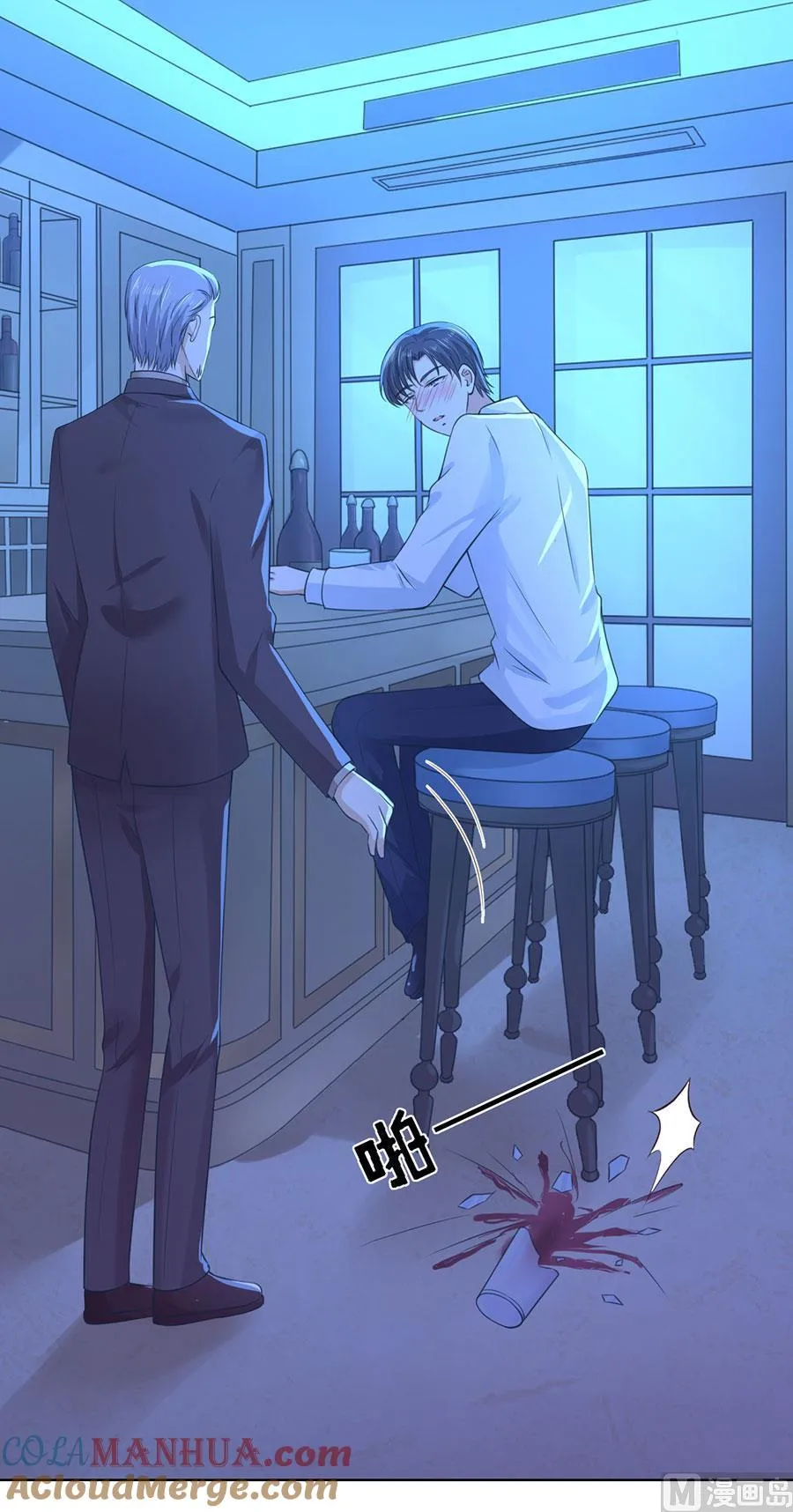 第250话 各自生活 第21页