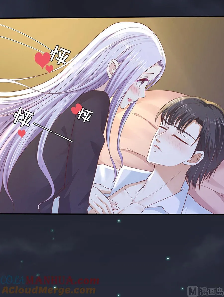 第255话 悉心照顾 第13页