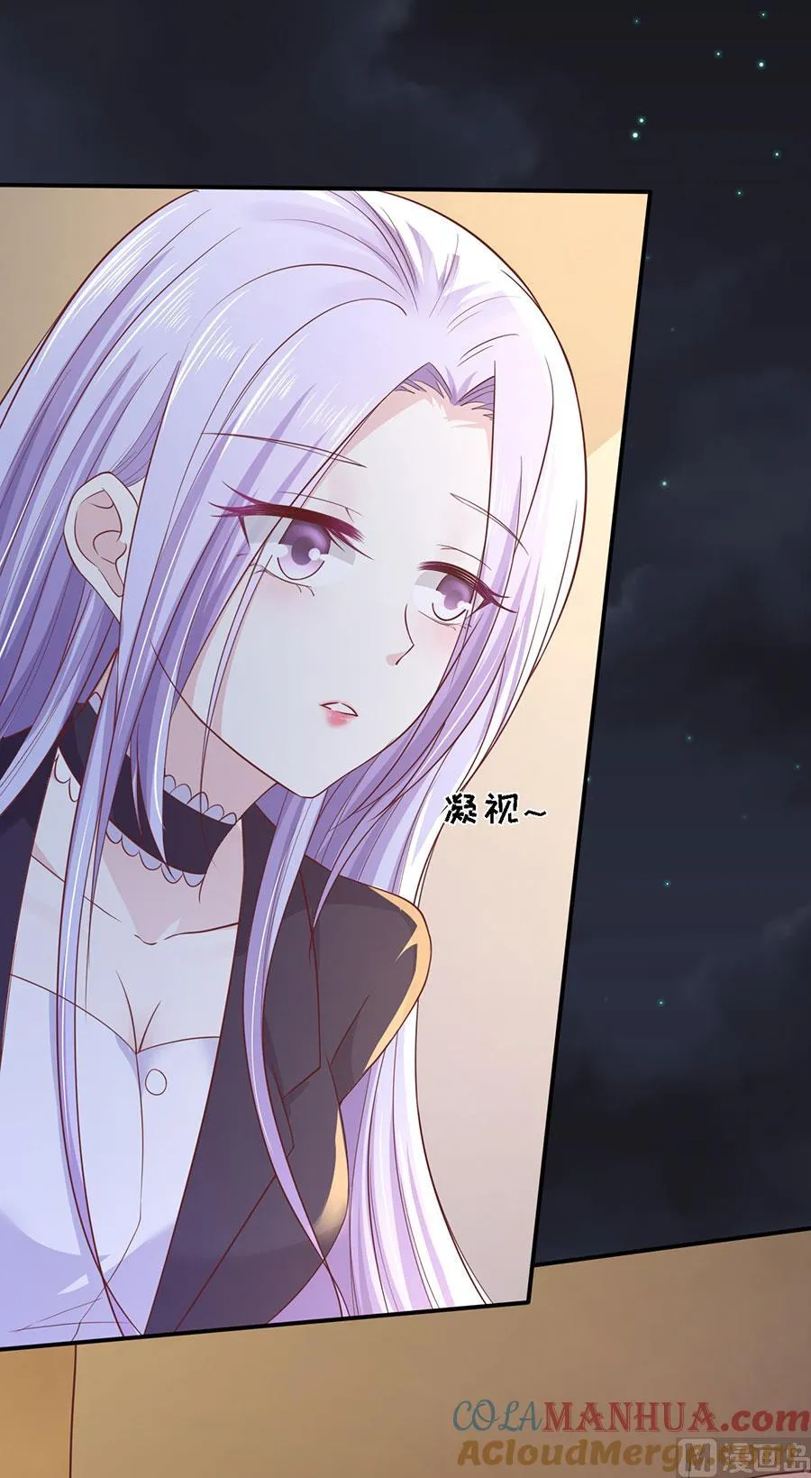 第255话 悉心照顾 第19页