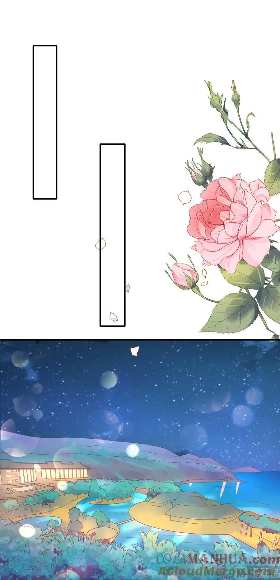 第274话 名正言顺 第17页