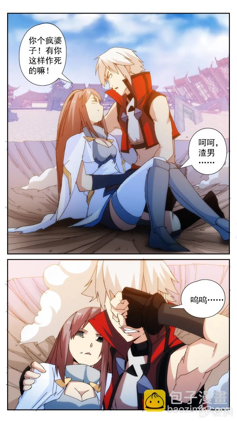 36 第2页