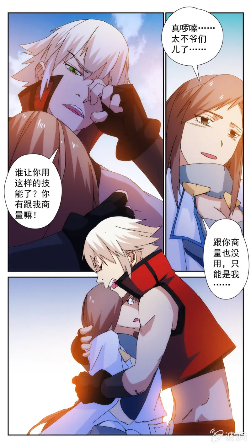 36 第3页