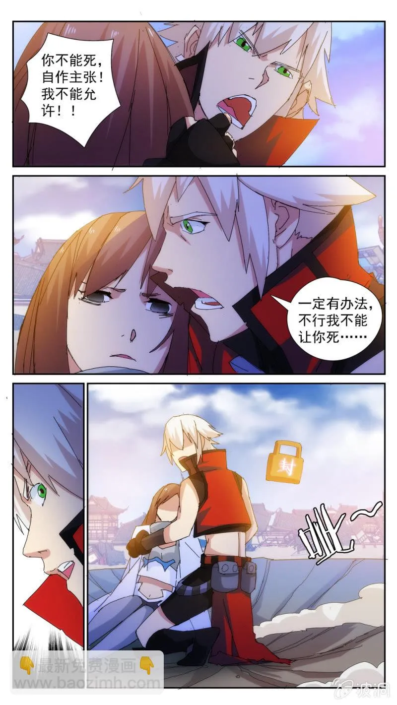 36 第4页