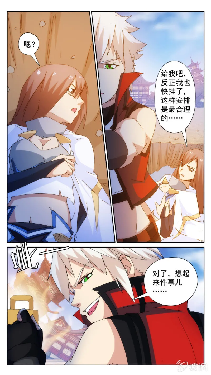 36 第6页