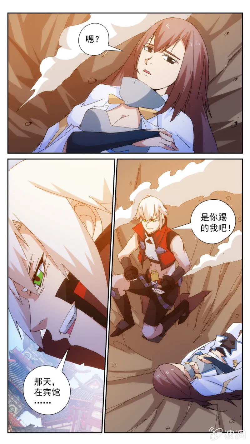 36 第7页