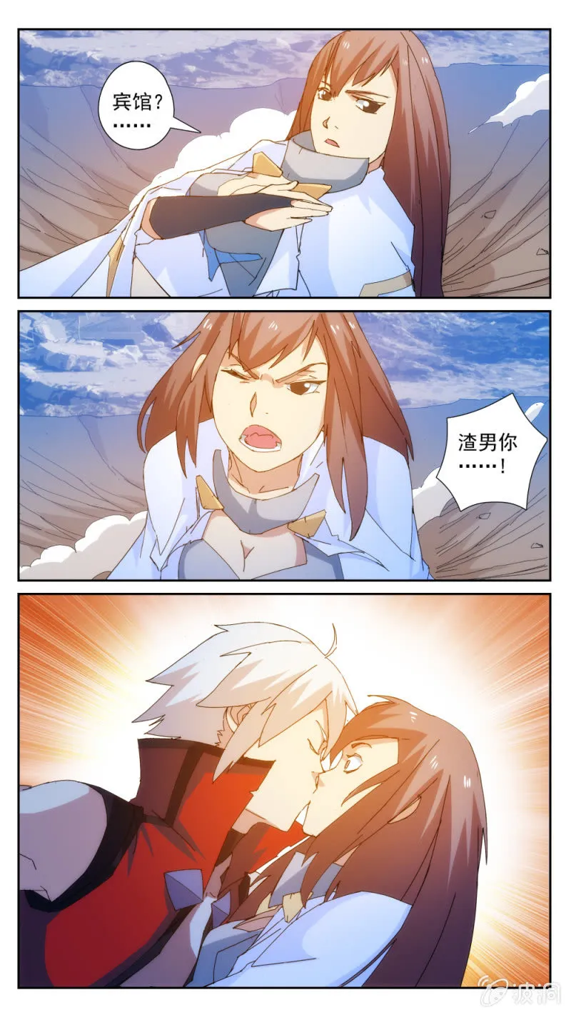 36 第8页