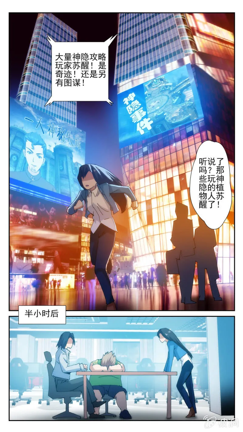36 第11页