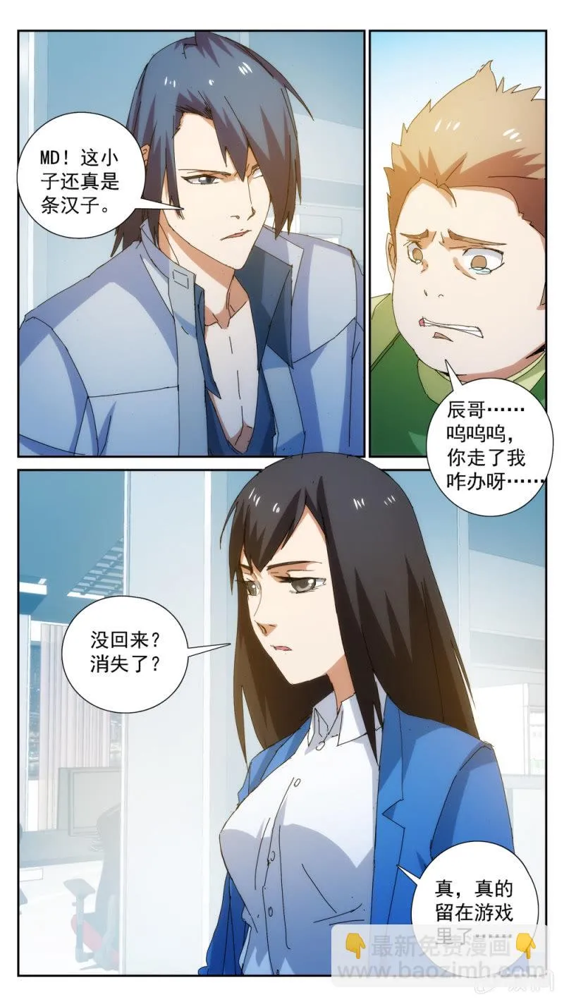 36 第12页